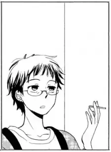 Shimako