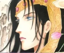 Shiva