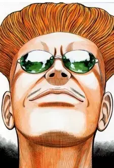 Koichi Haruyama