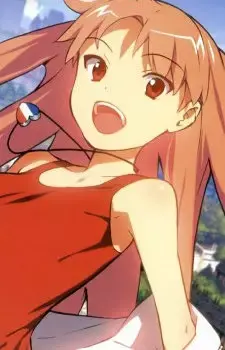 Shirube Asube