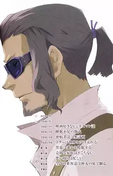 Angelo