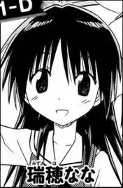 Nana Mizugo