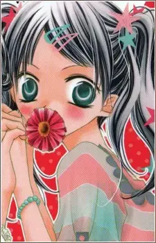 Azu Nagafuji