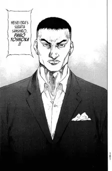 Daigo Yoshioka