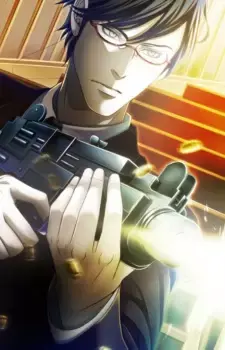 Ken Ugajin