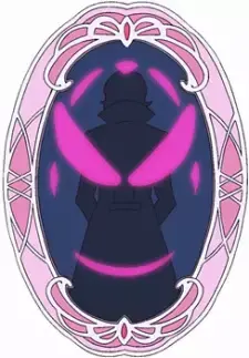 Deep Mirror