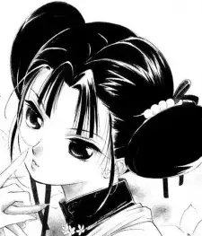 Jasmine