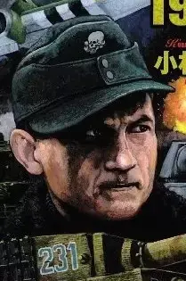 Michael Wittmann