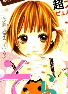 Sora Nanase