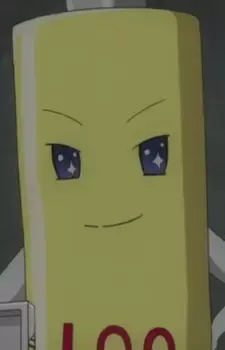 Denchi-kun