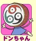 Don-chan
