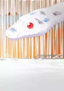 Kuchinawa
