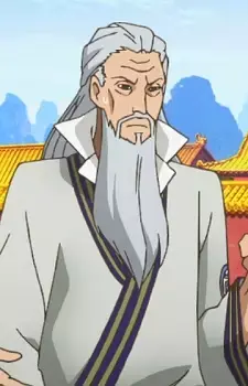 Suu Gaku