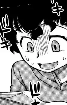 Tsubame