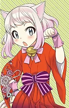 Hako-Maro