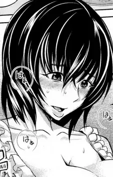 Haruka