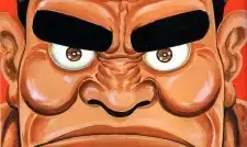 Gamma Teruo