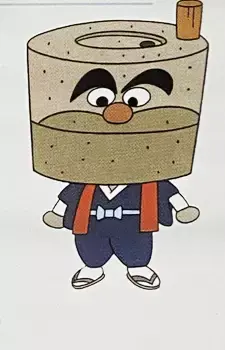 Ishiusu Oshou