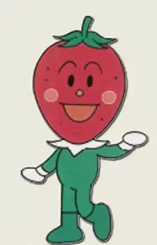 Ichigo-chan