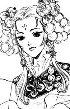 Shuou