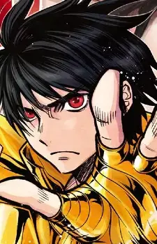 Sojiro Gemini