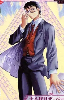Donnie Nakajima