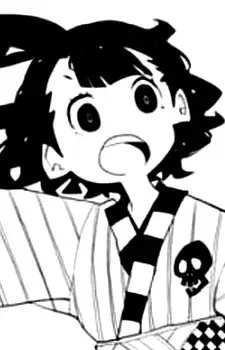 Katsushika Oui