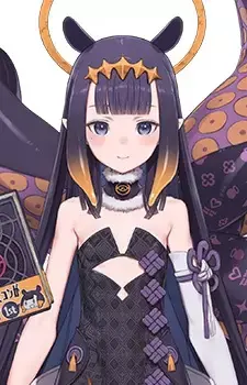Ina'nis Ninomae
