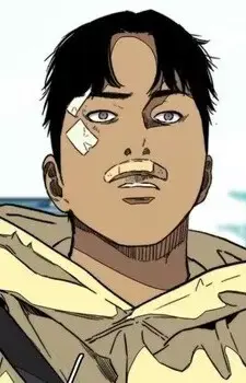 Dom Kang