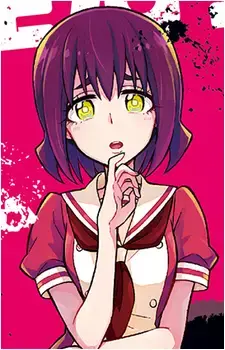 Koharu Mishima