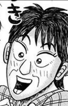 Hatsue Itou