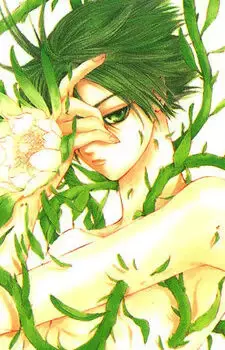 Tasuku