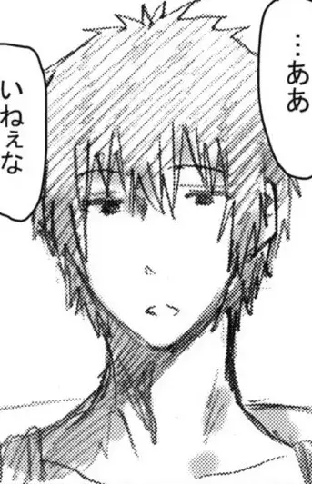 Mayu's Brother