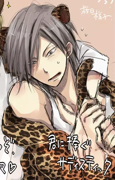 Kyouya Misumi
