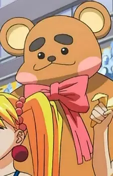 Kuma