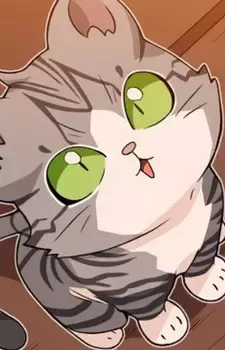 Mio
