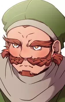 Gerut