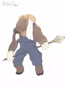 John