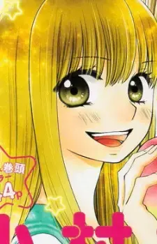 Haruka Asakura