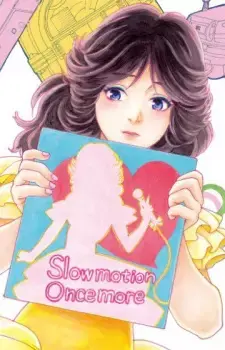 Tomoyo Yakushimaru