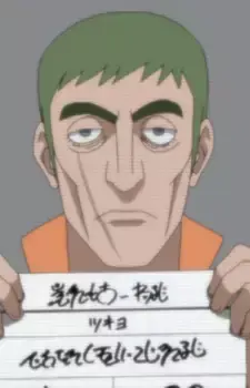 Tsukiyo