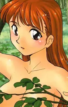 Mizumo Sakai