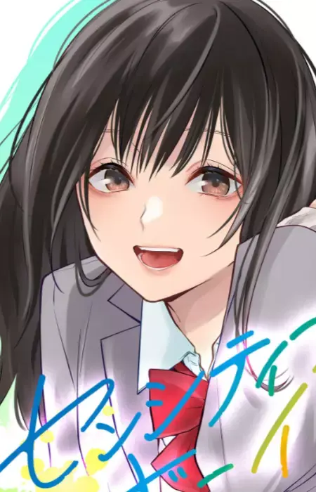 Tsubasa Arisaka