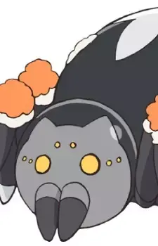 Kaede