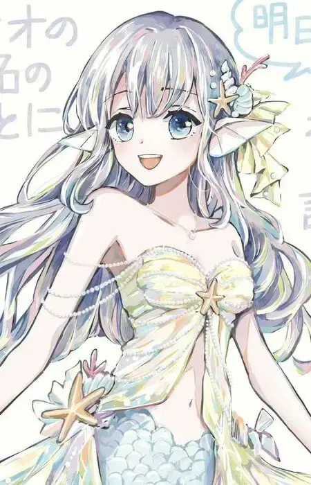 Mio