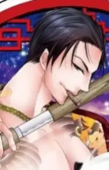 Kagetora Shiina