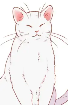 Shiro
