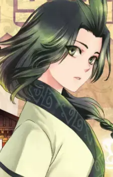 You Xun