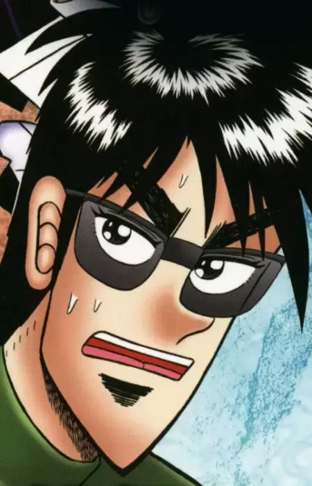 Zero Ukai