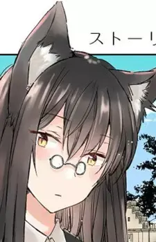 Aki Rikujo